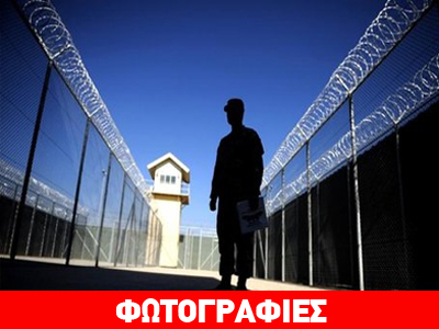 Ξανά σε αφγανικά χέρια οι φυλακές υψίστης Ασφαλείας του Μπαγκράμ