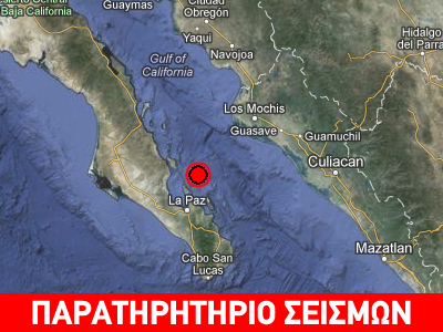 Σεισμός 6,3R στο Μεξικό