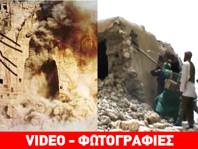 Ο εφιάλτης της Μπαμιγιάν επιστρέφει!