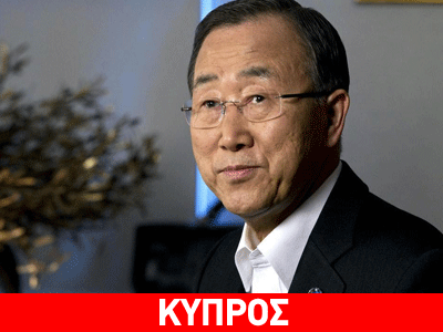 Νέα πυρά Λευκωσίας κατά Μπαν Κι-μουν