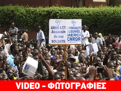 Μάλι: Ψήφος εμπιστοσύνης στο νέο καθεστώς