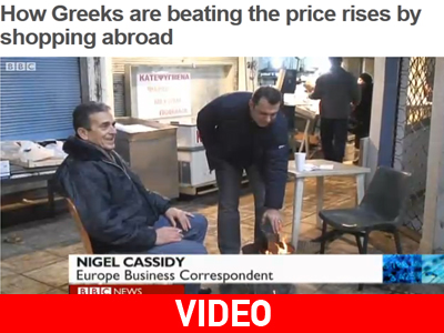 BBC: Πως οι Έλληνες αντιμετωπίζουν την οικονομική κρίση