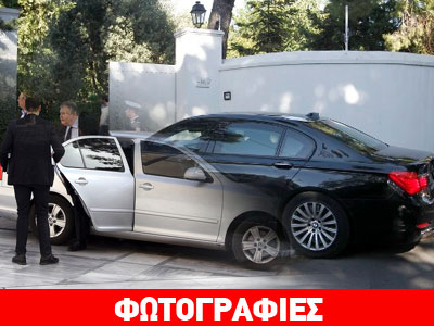 Από τα ψηλά στα χαμηλά Από τα ψηλά στα χαμηλά