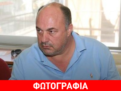 Αυτοβούλως στο Α.Τ. Βόλου ο Αχιλλέας Μπέος μετά από μήνυση