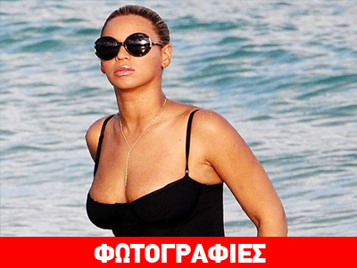 Η μητρότητα της δίνει πόντους!