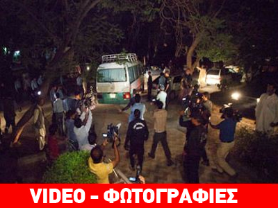 «Κλείνει» το τελευταίο κεφάλαιο για τον ηγέτη της Αλ Κάιντα