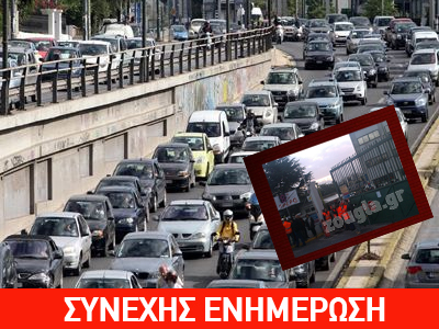 Black Out στις συγκοινωνίες