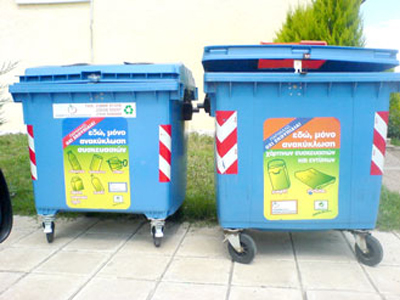 Προσεχώς ανακύκλωση στα δημοτικά της Ζακύνθου