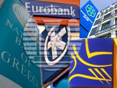 Στο επίκεντρο του Υπουργικού η ανακεφαλαιοποίηση των τραπεζών