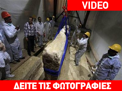 Επιστροφή στο… παρελθόν για αρχαία βάρκα στην Αίγυπτο