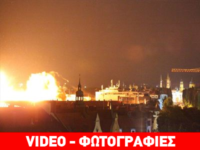 Γερμανία: Εξουδετέρωση βόμβας από τον Β’ Παγκόσμιο Πόλεμο