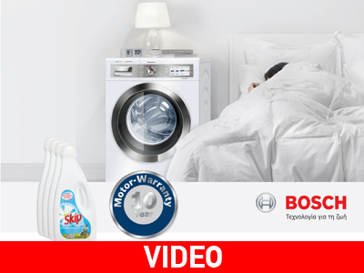 Πλυντήρια ρούχων Bosch με EcoSilence Drive
