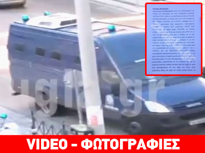 Αναβολή για τις 2 Ιουνίου πήρε ο Μπούκουρας