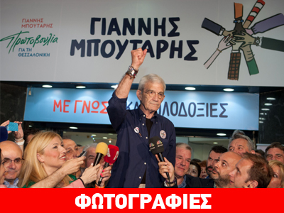 «Η Θεσσαλονίκη έβγαλε δήμαρχο, δεν τον έβγαλαν κόμματα και συμφέροντα»