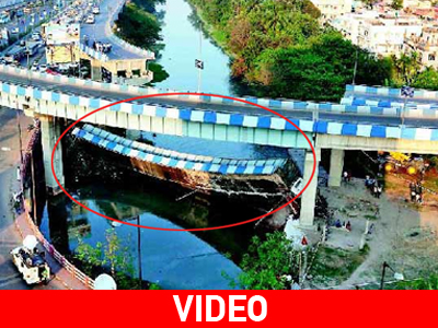 Κατάρρευση γέφυρας στην Ινδία