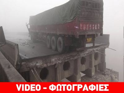 Τραγωδία στην Κίνα ύστερα από έκρηξη φορτηγού γεμάτου πυροτεχνήματα