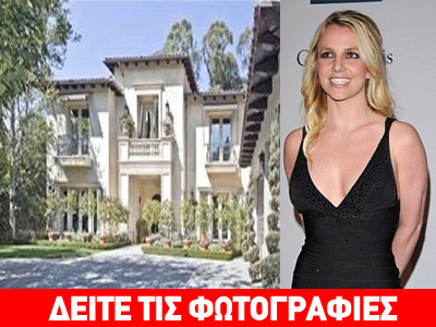 Πωλείται όπως είναι επιπλωμένο