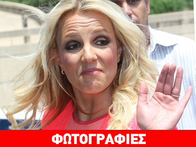Τα «πήρε στο κρανίο» η Britney!