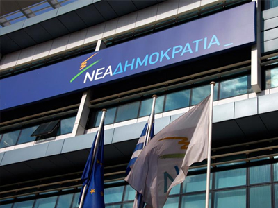 Συνεδριάζει η KO της Νέας Δημοκρατίας