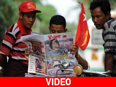 Μιανμάρ: Εκ νέου στην κυκλοφορία οι ιδιωτικές εφημερίδες Μιανμάρ: Εκ νέου στην κυκλοφορία οι ιδιωτικές εφημερίδες