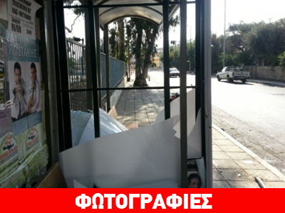 Χανιά: ΙΧ… τα πήρε όλα κι έφυγε!