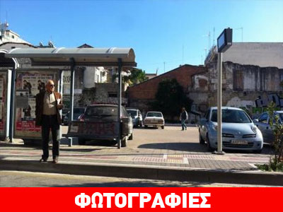 Έφτασαν οι «έξυπνες» στάσεις στην Πάτρα