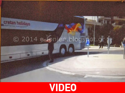 Κατασκεύασαν κόμβο που δεν χωράει να στρίψει λεωφορείο! Κατασκεύασαν κόμβο που δεν χωράει να στρίψει λεωφορείο!