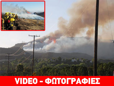 Καλιφόρνια: «Πύρινες γλώσσες» απειλούν κατοικίες