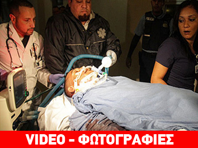 Εκτός μηχανικής υποστήριξης ο Έκτορ Καμάτσο