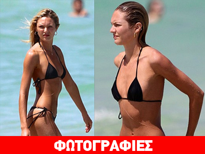 Τα μπάνια της Candice