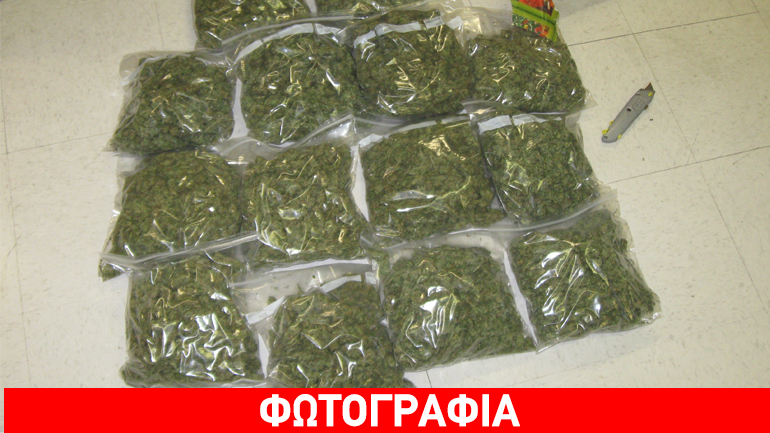 Πέλλα: Είχαν στην κατοχή τους 13 κιλά κάνναβη