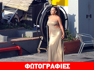 Οι καμπύλες της Mariah