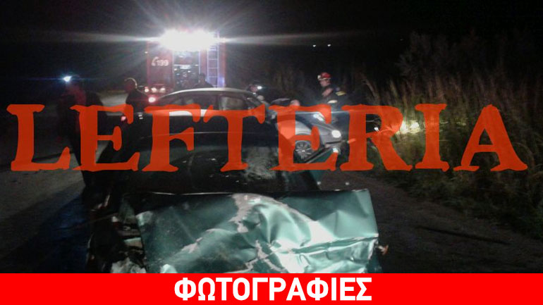 Πιερία: Ένας νεκρός σε τροχαίο