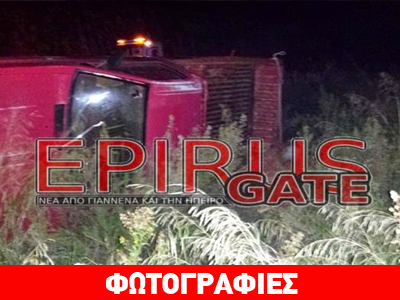 Ι.Χ. «καρφώθηκε» σε αγροτικό γεμάτο ξύλα