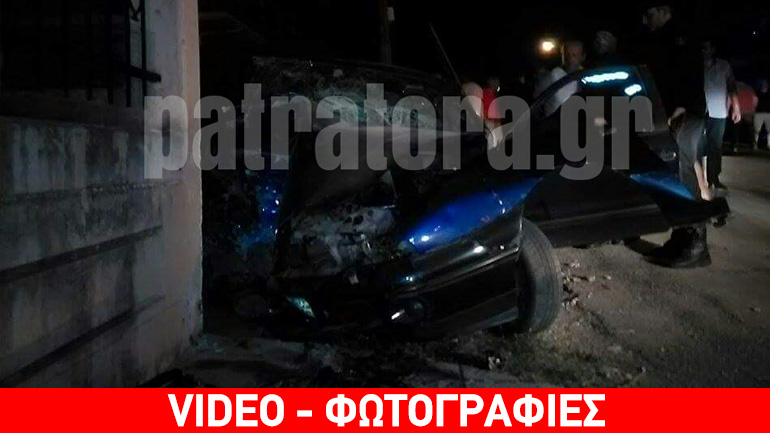 Αυτοκίνητο «καρφώθηκε» σε μαντρότοιχο – Νεκρός ο οδηγός του οχήματος