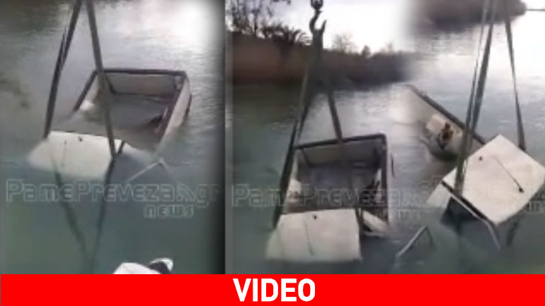 Καρέ καρέ η ανάσυρση Ι.Χ. από τον ποταμό Αχέροντα