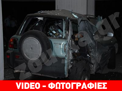 Έκρηξη σε Ι.Χ. στον Χολαργό