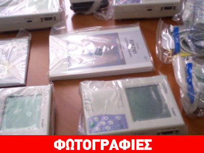 Τέσσερις ηλεκτροκαρδιογράφοι ενισχύουν τον εξοπλισμό του Νοσοκομείου Λήμνου