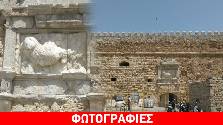 Ηράκλειο: Περήφανο και πάλι τo λιοντάρι του Αγίου Μάρκου στον Κούλε