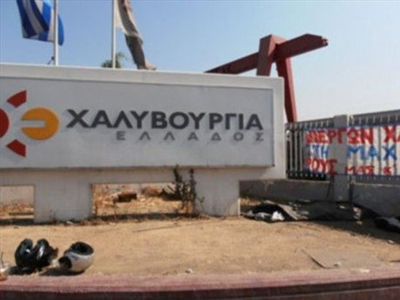 «Ανοικτή» η Χαλυβουργία με εισαγγελική παρέμβαση