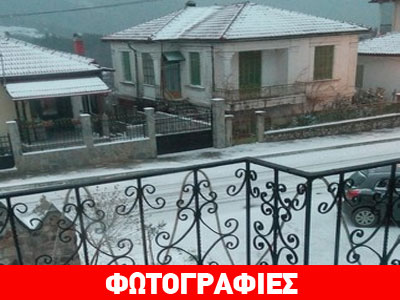 Στα λευκά η Στρατονίκη Χαλκιδικής