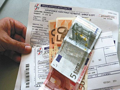 Μέσω της Δ.Ε.Η. το χαράτσι αλλά με ξεχωριστό ειδοποιητήριο