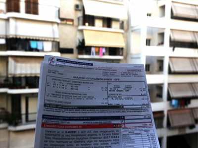 Κατάσχεση εισοδημάτων για όσους δεν πληρώνουν το «χαράτσι»