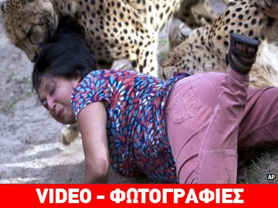 Προσποιήθηκε τη… νεκρή για να γλυτώσει