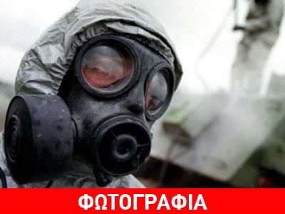 Ανοιχτή επιστολή νηπίων για τα χημικά και τη Μεσόγειο