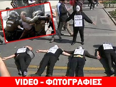 Χιλή: Πορεία για τα θύματα της δικτατορίας Πινοσέτ