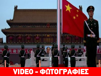 Έναρξη εργασιών στο Κομμουνιστικό Κόμμα της Κίνας