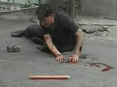 Έξαρση της βίας σε επαρχία της Κίνας