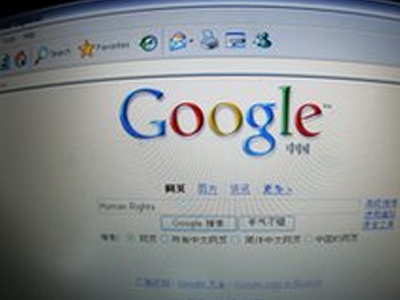 «Αθώα» δηλώνει η Κίνα