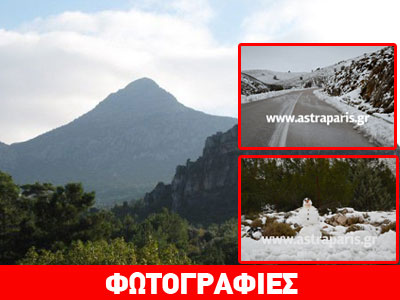 Χίος: Παραμένουν αποκλεισμένοι τρεις κτηνοτρόφοι στο Πελινναίο